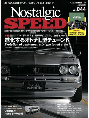 cover image of Nostalgic SPEED, Volume44